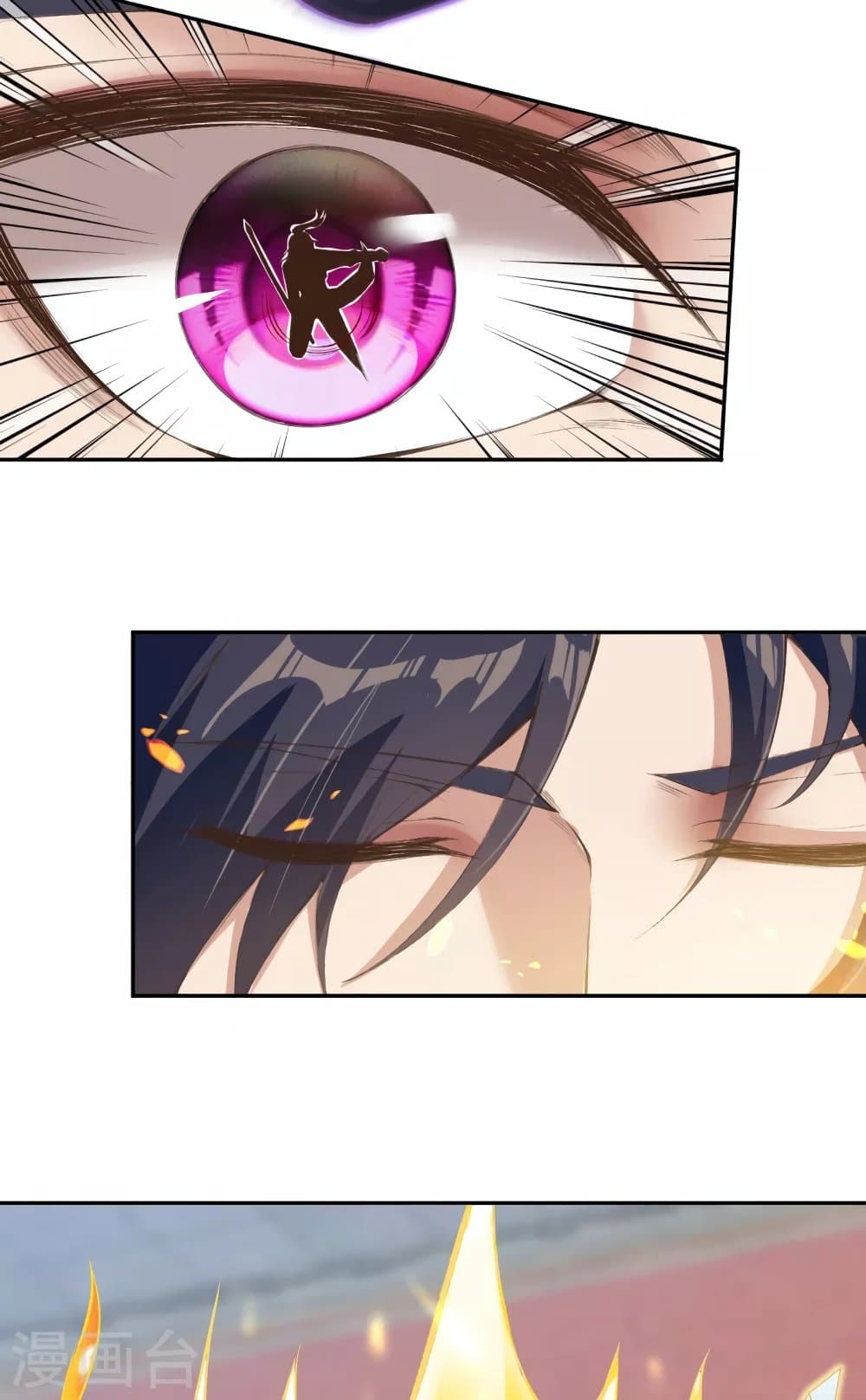 Against the Gods อสูรพลิกฟ้า page 10