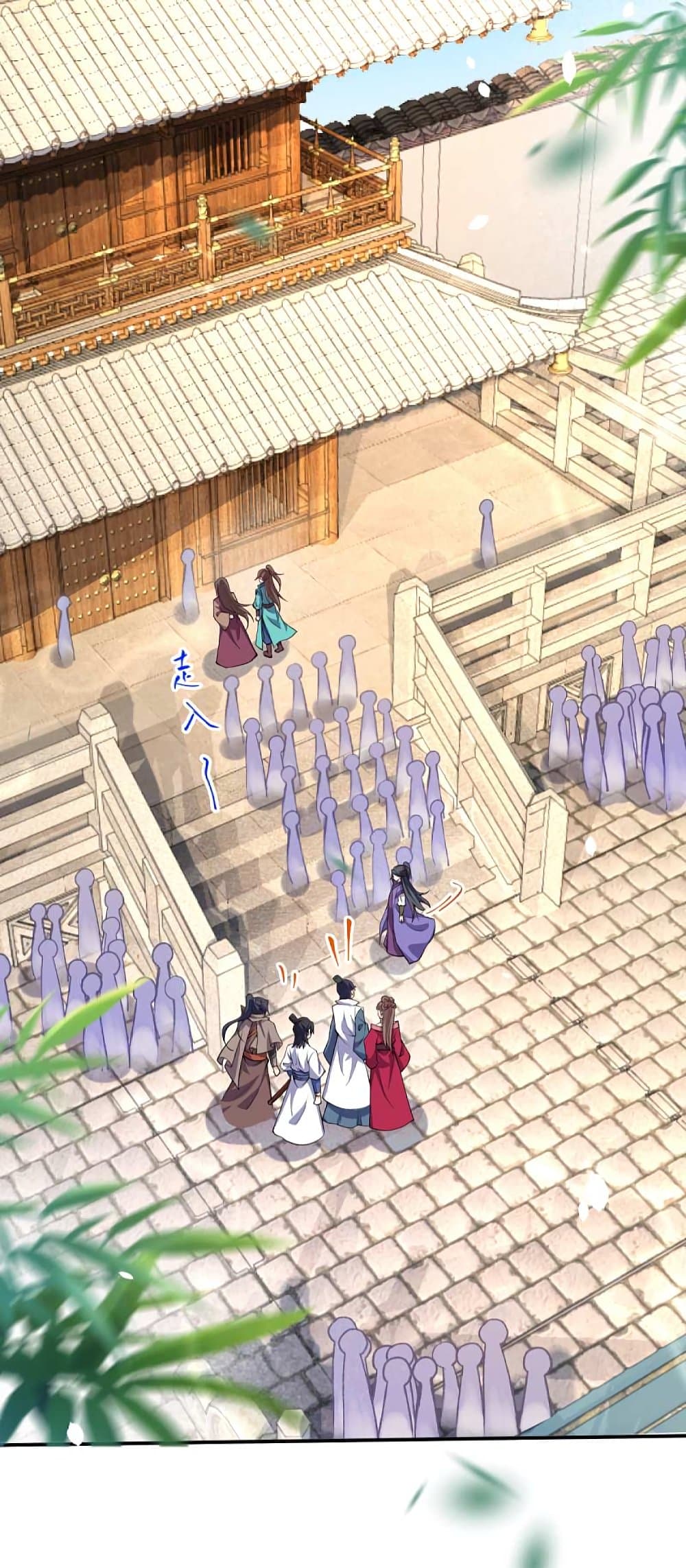 Against the Gods อสูรพลิกฟ้า page 2