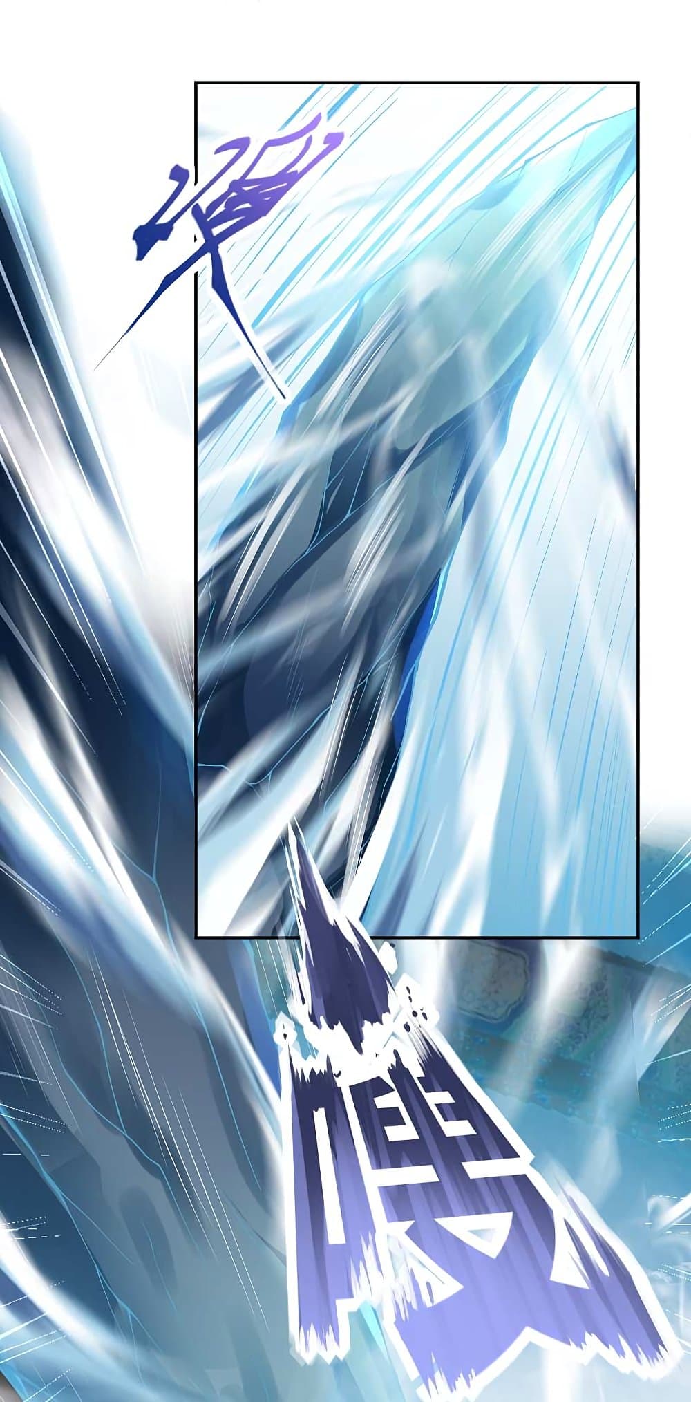 Against the Gods อสูรพลิกฟ้า page 7
