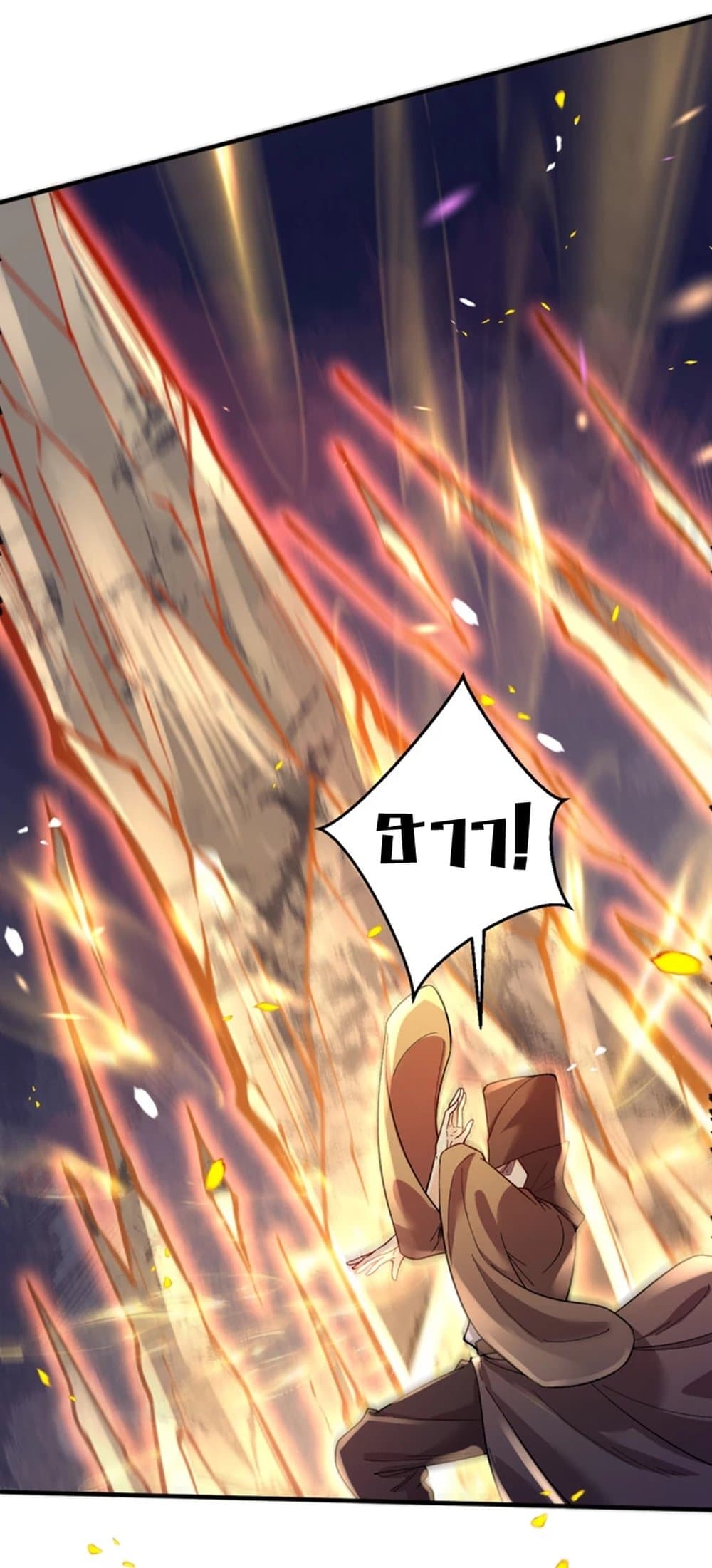 Against the Gods อสูรพลิกฟ้า page 5
