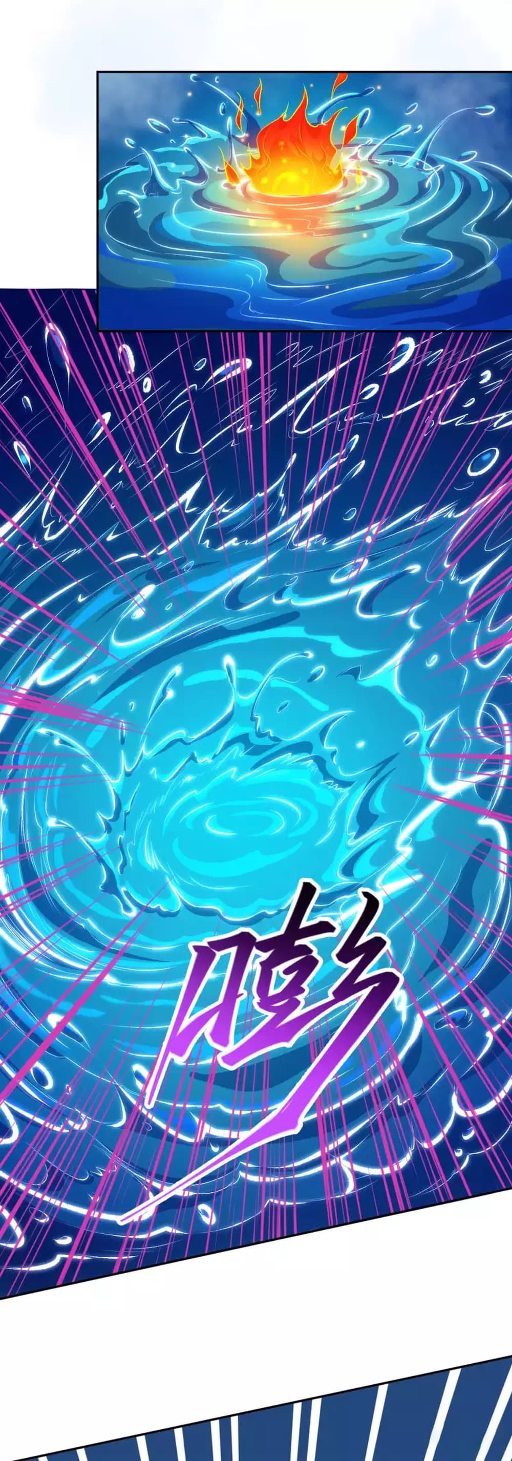 Against the Gods อสูรพลิกฟ้า page 5