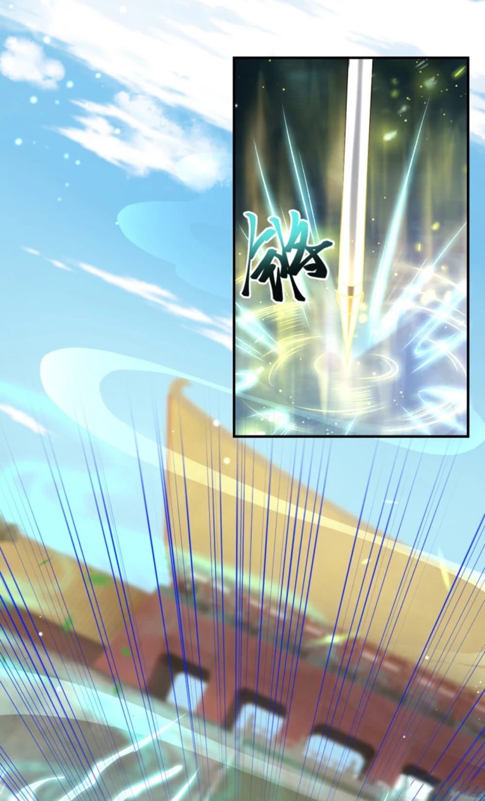 Against the Gods อสูรพลิกฟ้า page 2