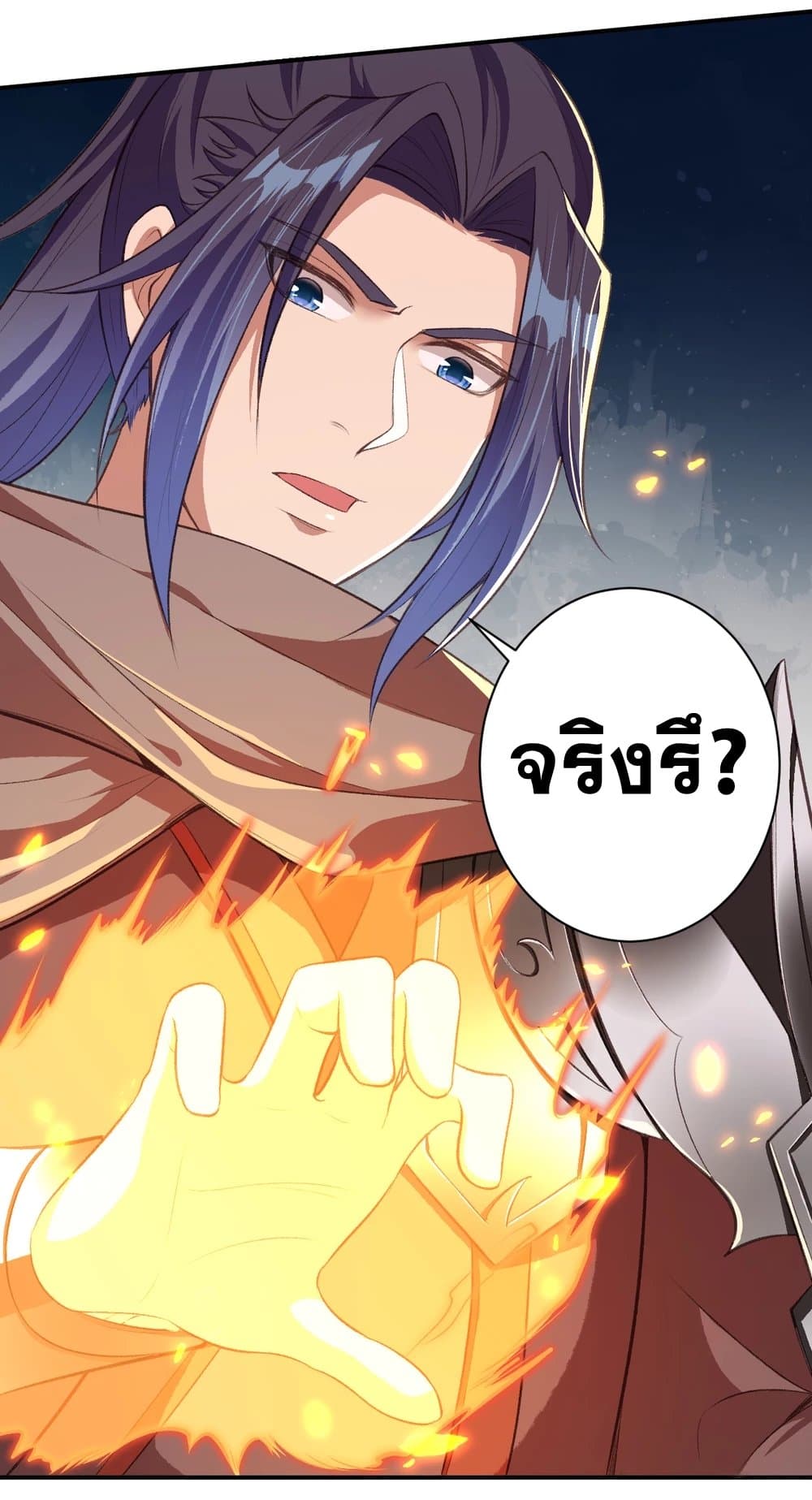 Against the Gods อสูรพลิกฟ้า page 7