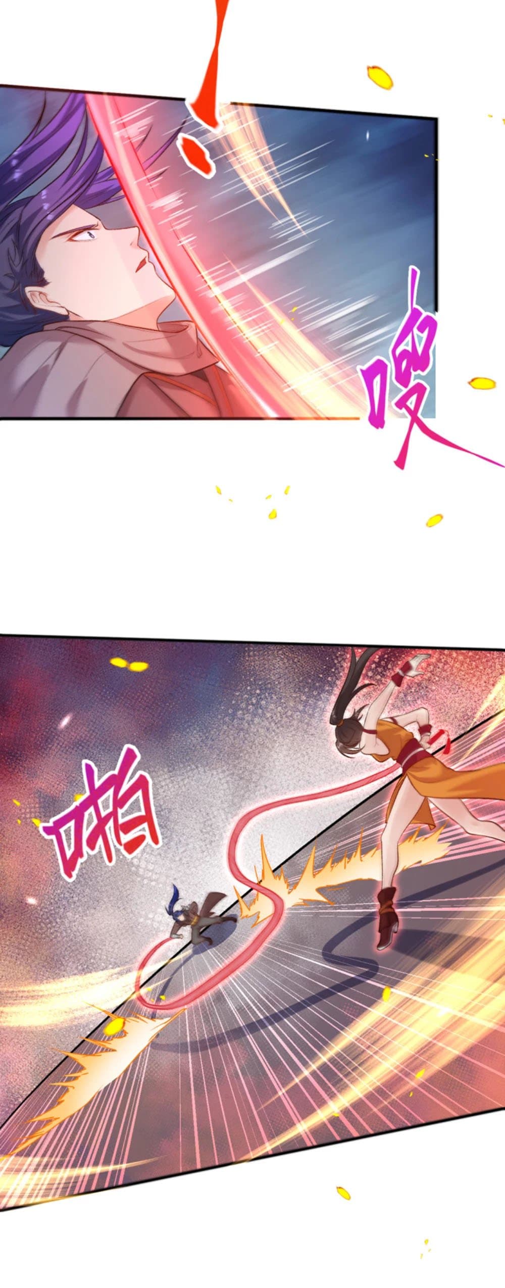 Against the Gods อสูรพลิกฟ้า page 5