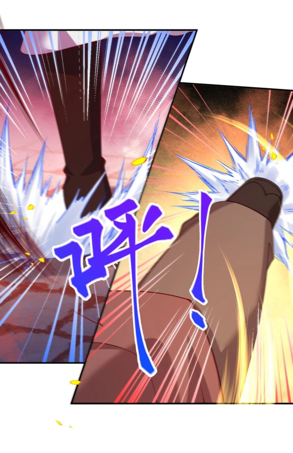 Against the Gods อสูรพลิกฟ้า page 3