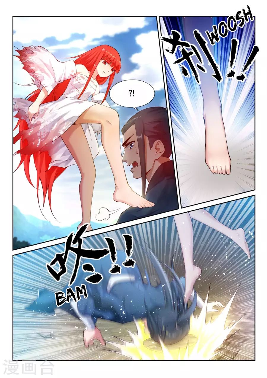 Against the Gods อสูรพลิกฟ้า page 5