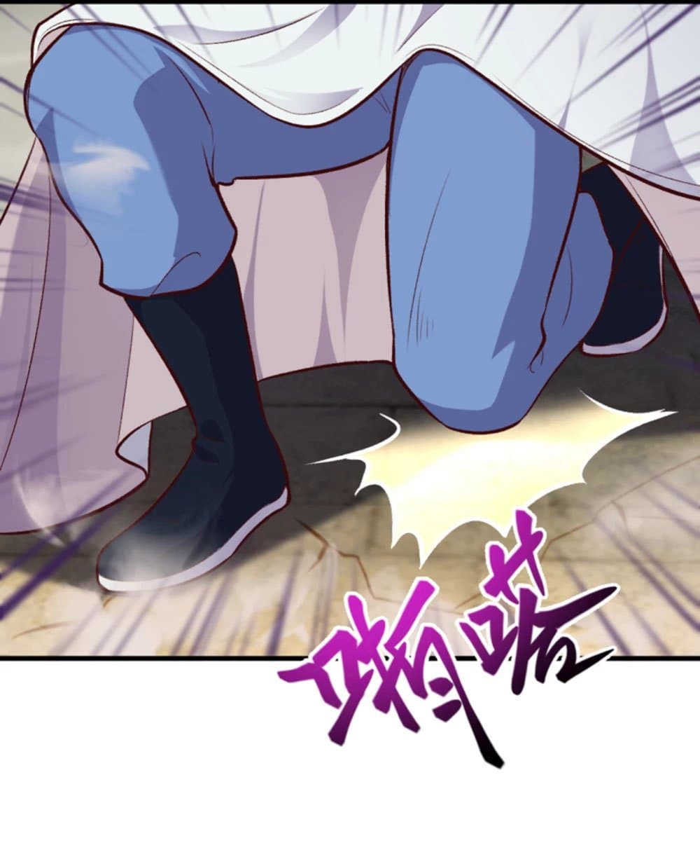 Against the Gods อสูรพลิกฟ้า page 6
