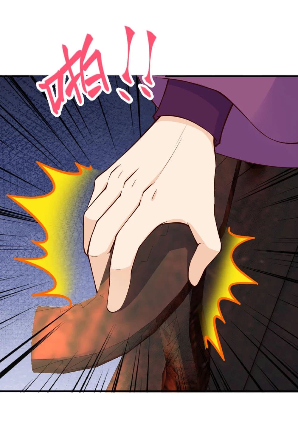 Against the Gods อสูรพลิกฟ้า page 10