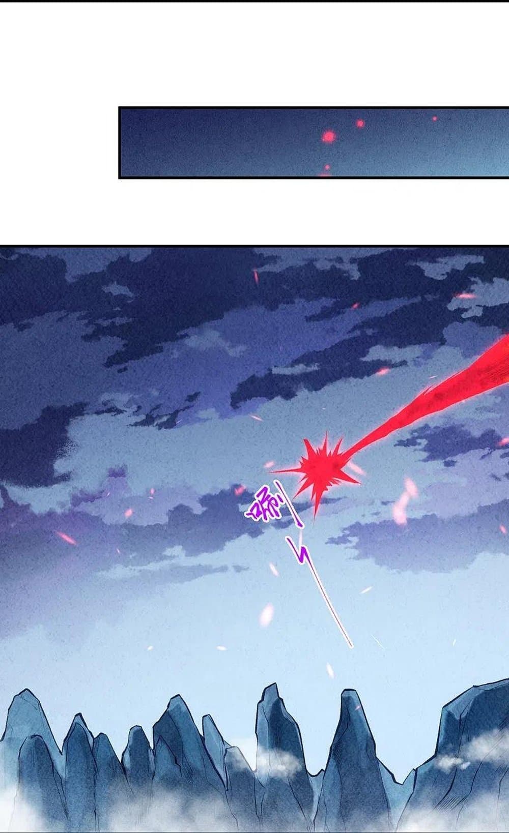 Against the Gods อสูรพลิกฟ้า page 5