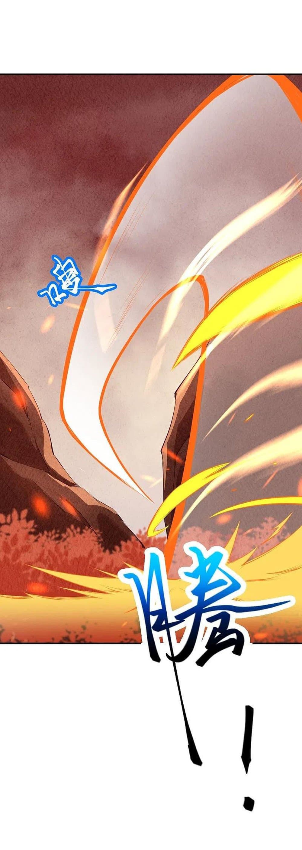 Against the Gods อสูรพลิกฟ้า page 5
