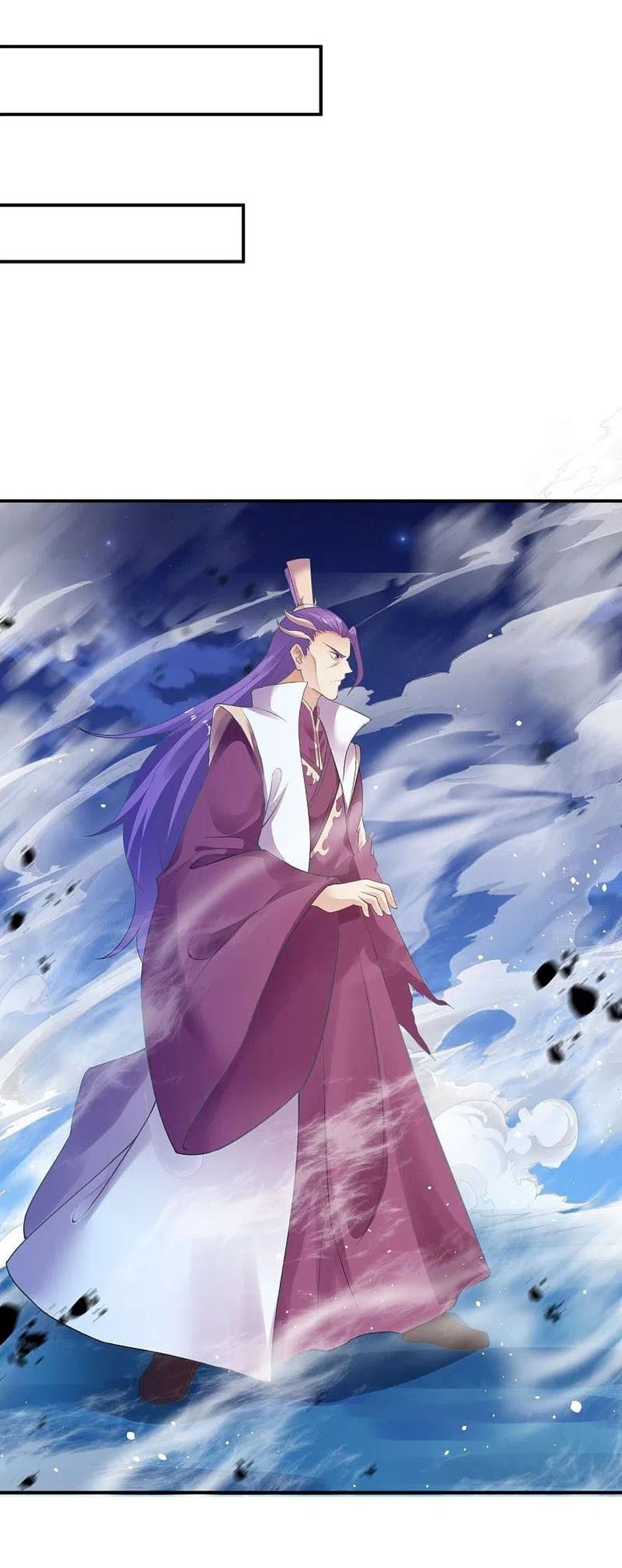 Against the Gods อสูรพลิกฟ้า page 10