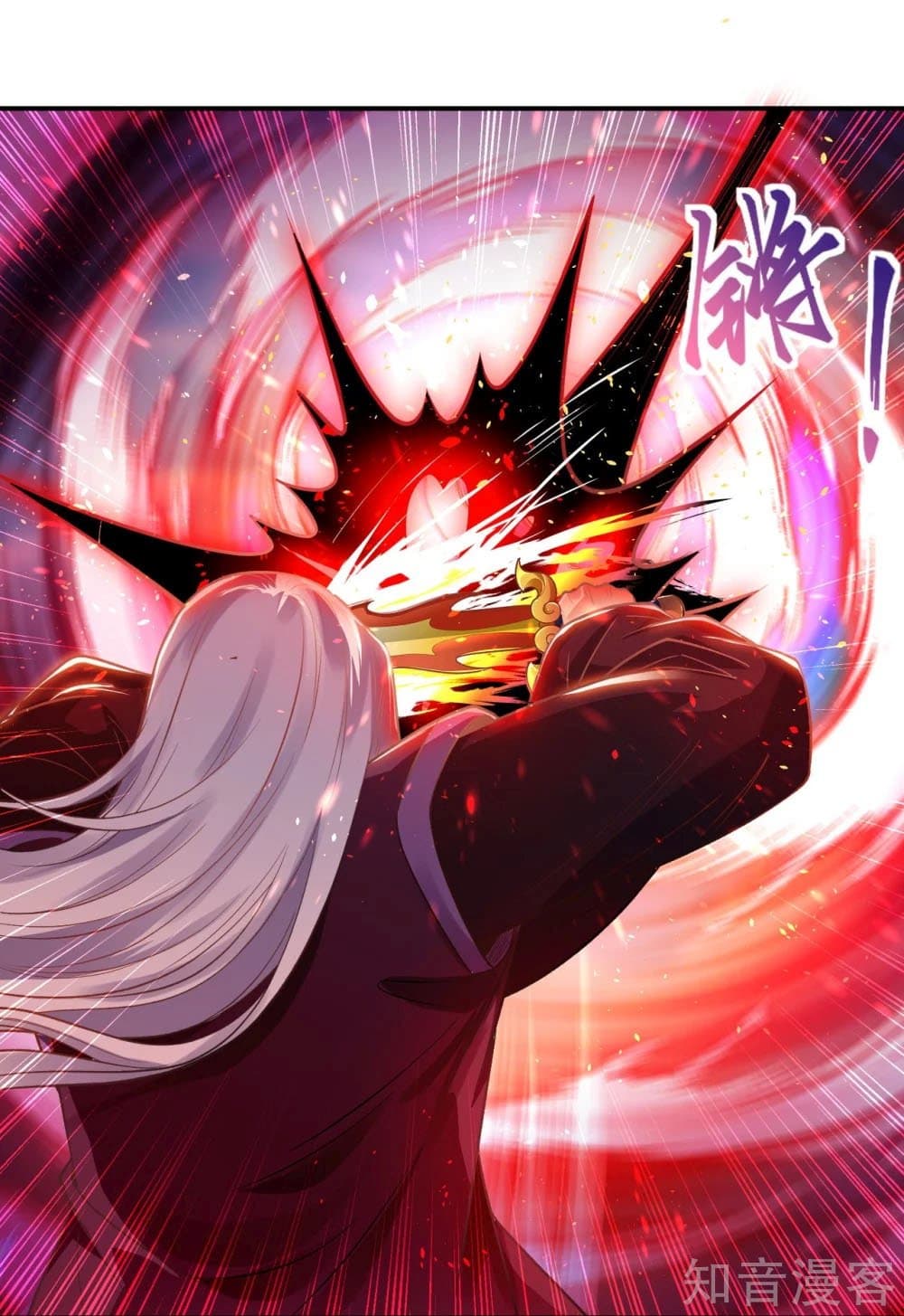 Against the Gods อสูรพลิกฟ้า page 10