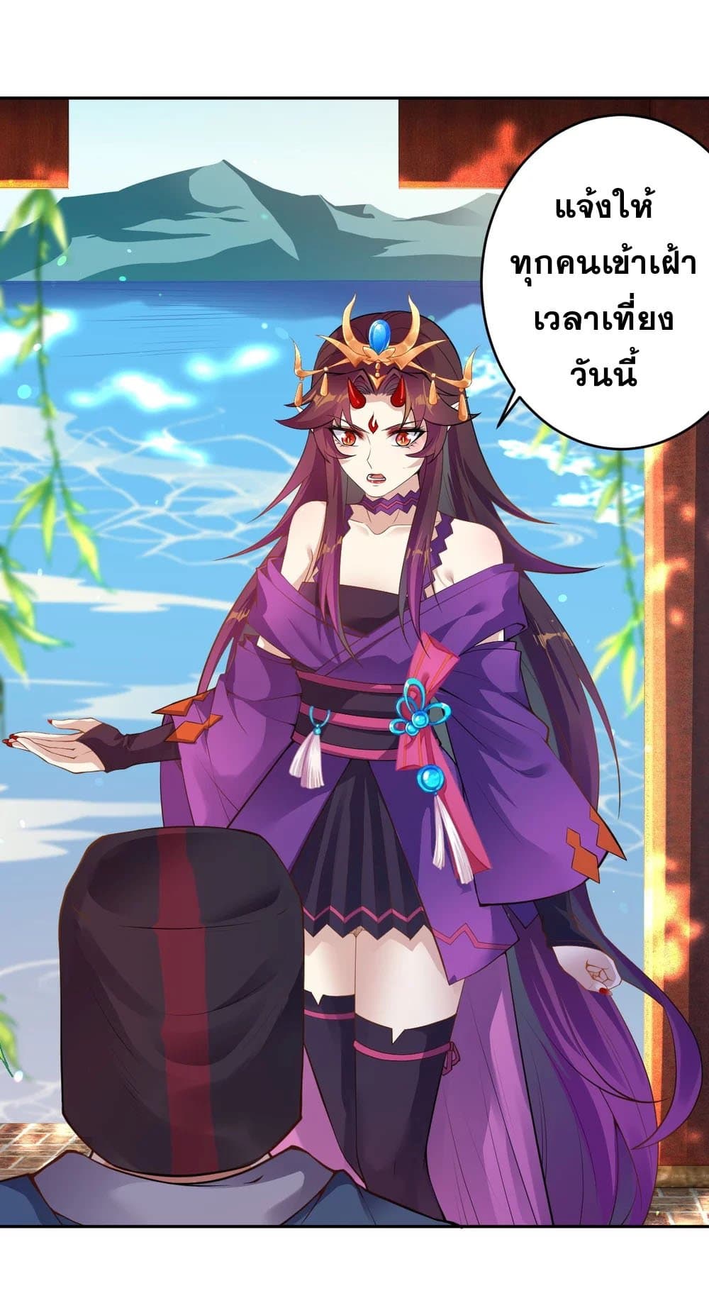 Against the Gods อสูรพลิกฟ้า page 2