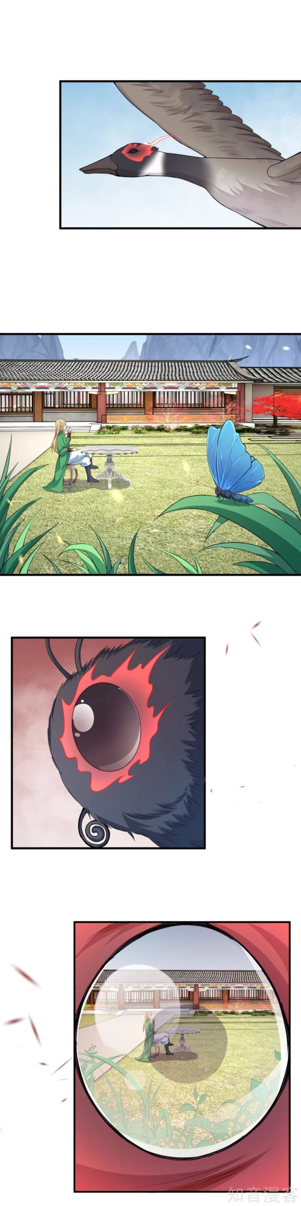 Against the Gods อสูรพลิกฟ้า page 5