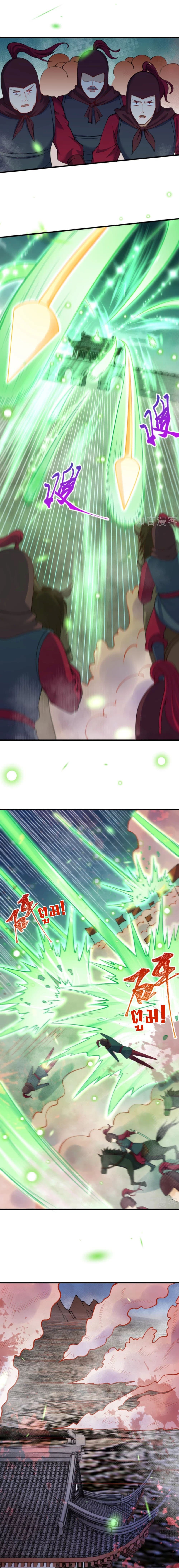 Against the Gods อสูรพลิกฟ้า page 8