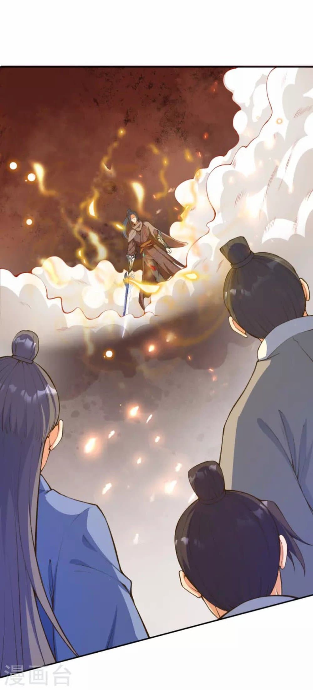 Against the Gods อสูรพลิกฟ้า page 3