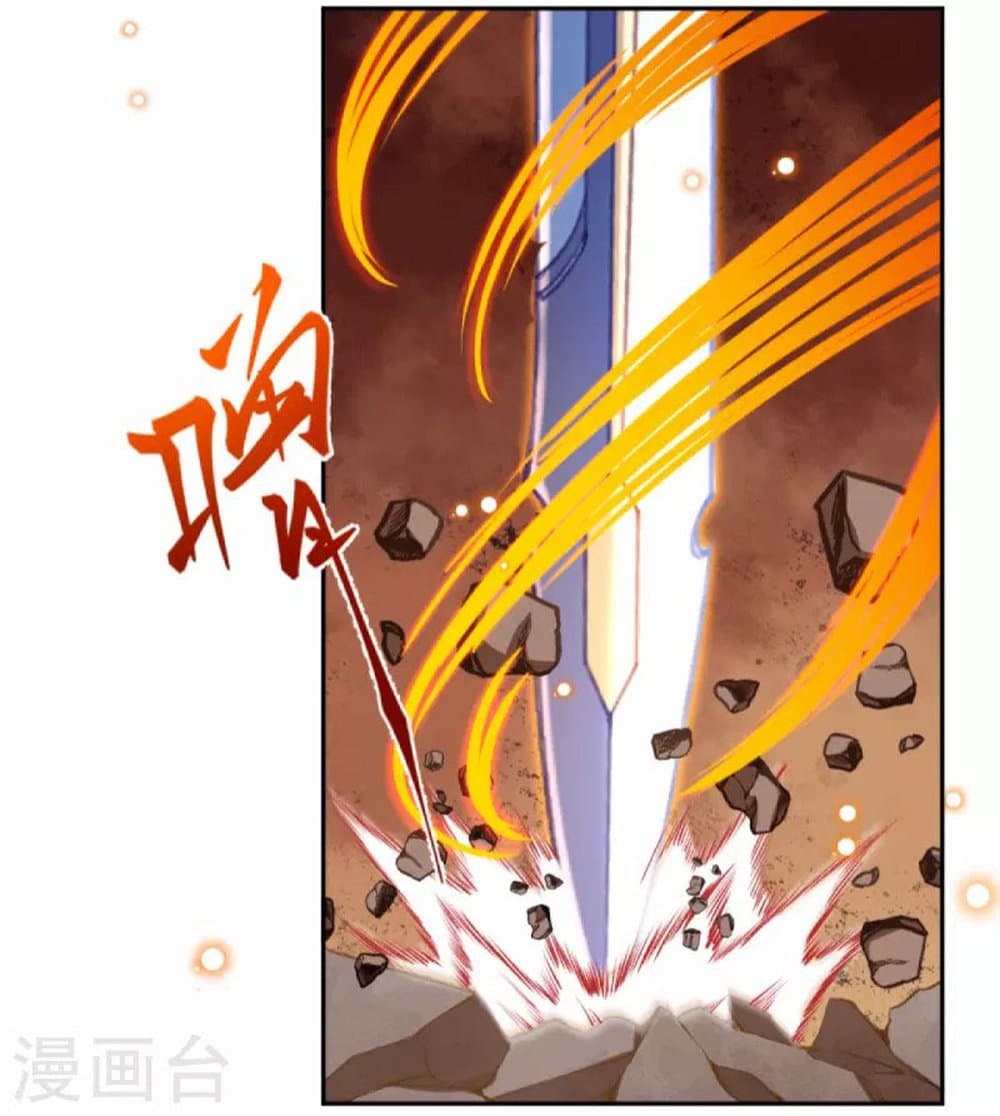 Against the Gods อสูรพลิกฟ้า page 8
