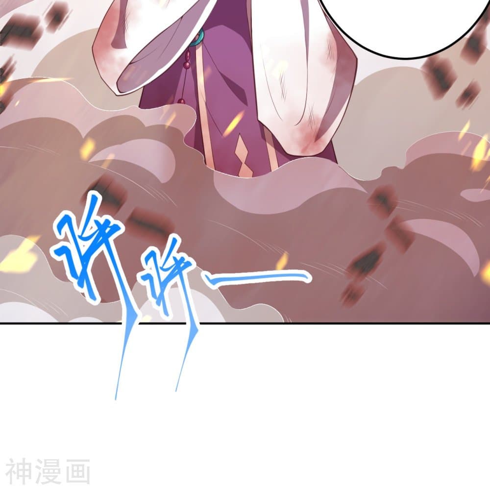 Against the Gods อสูรพลิกฟ้า page 7
