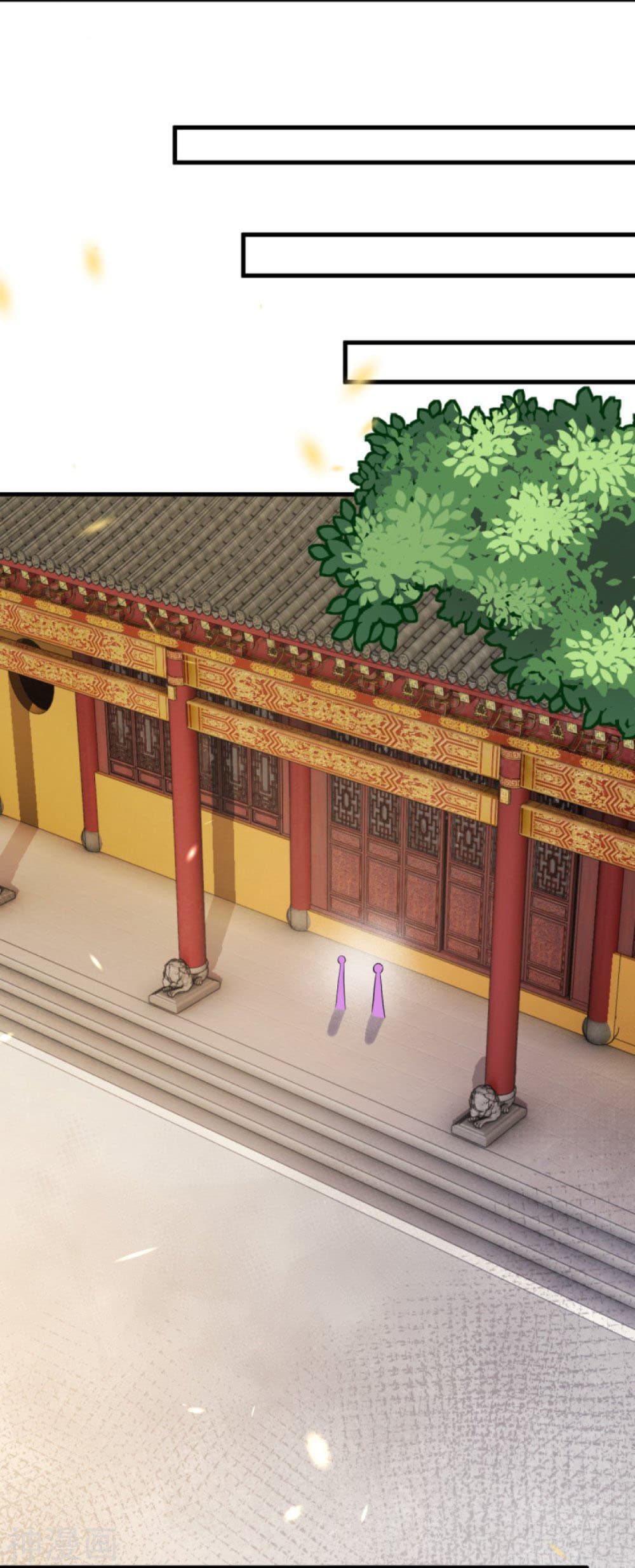 Against the Gods อสูรพลิกฟ้า page 4