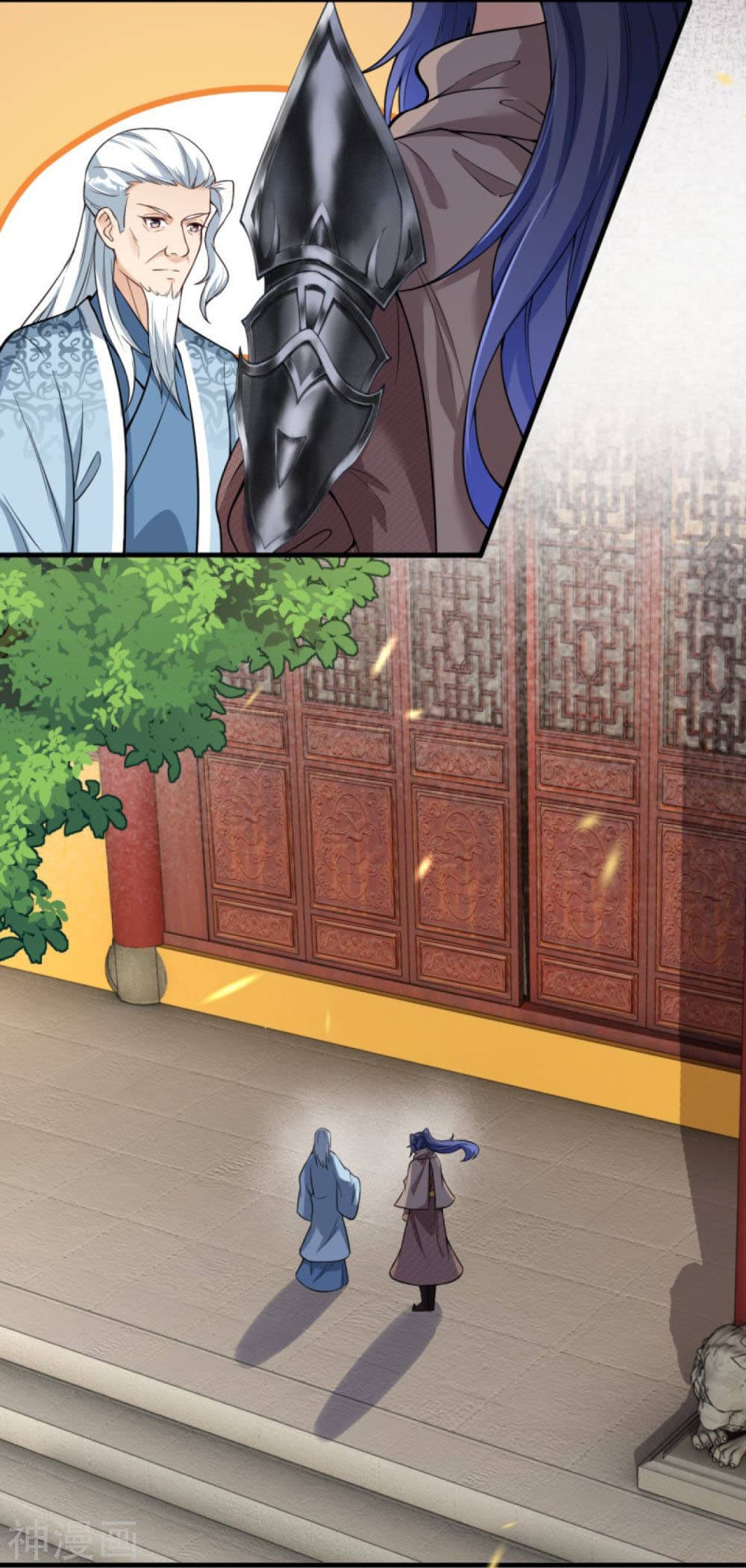 Against the Gods อสูรพลิกฟ้า page 5