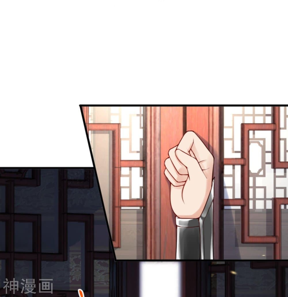 Against the Gods อสูรพลิกฟ้า page 7