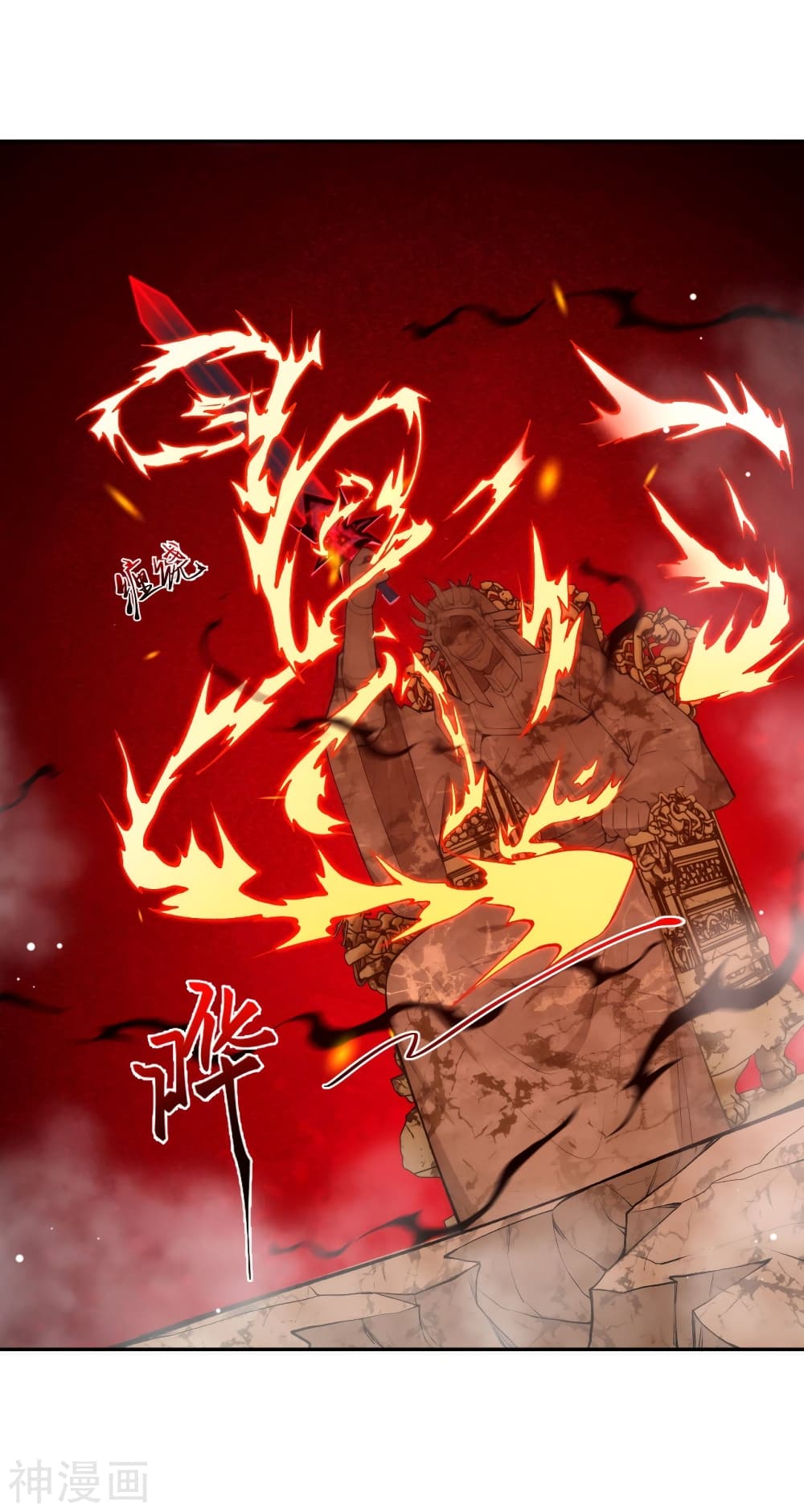 Against the Gods อสูรพลิกฟ้า page 5