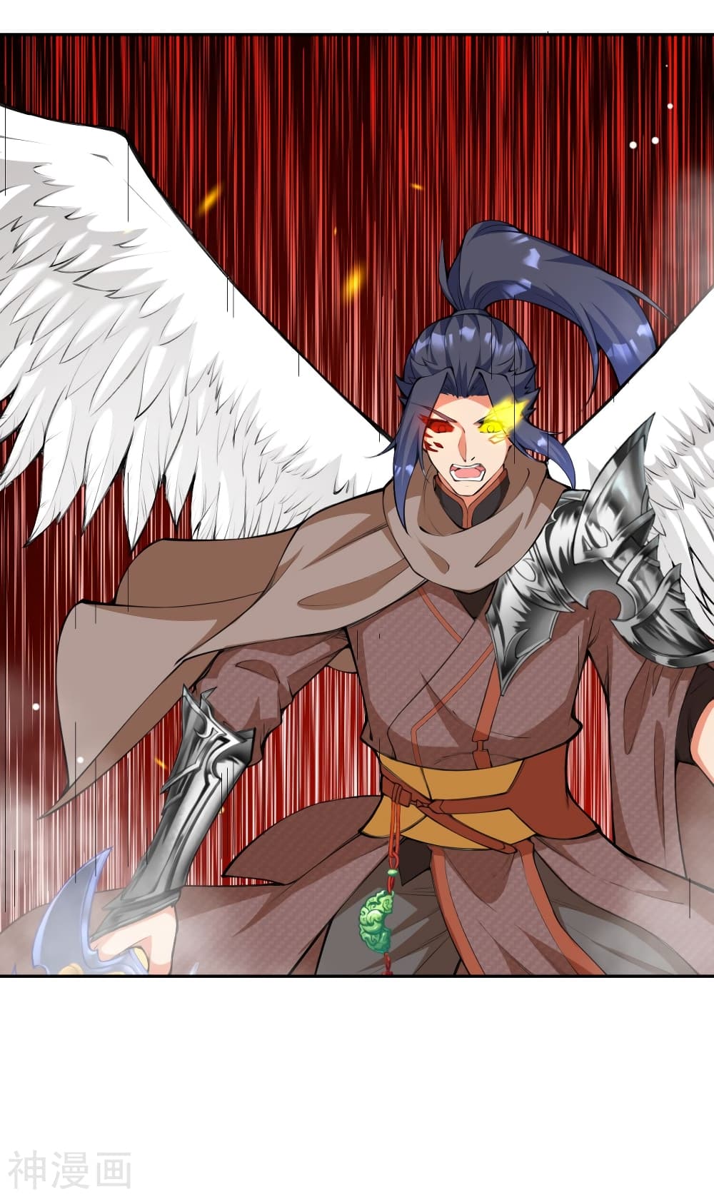 Against the Gods อสูรพลิกฟ้า page 9