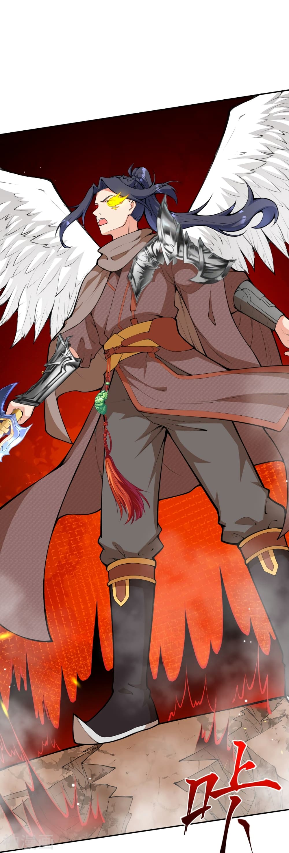 Against the Gods อสูรพลิกฟ้า page 10