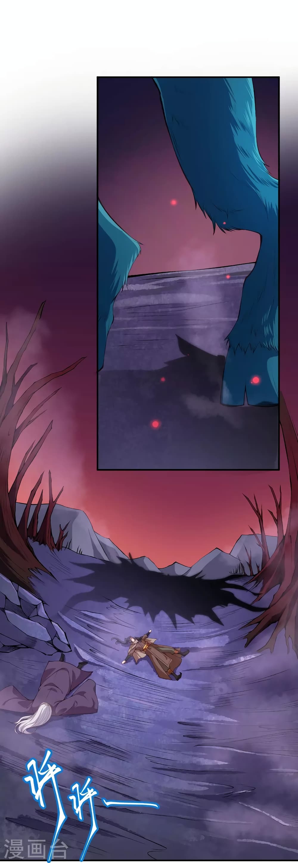 Against the Gods อสูรพลิกฟ้า page 9