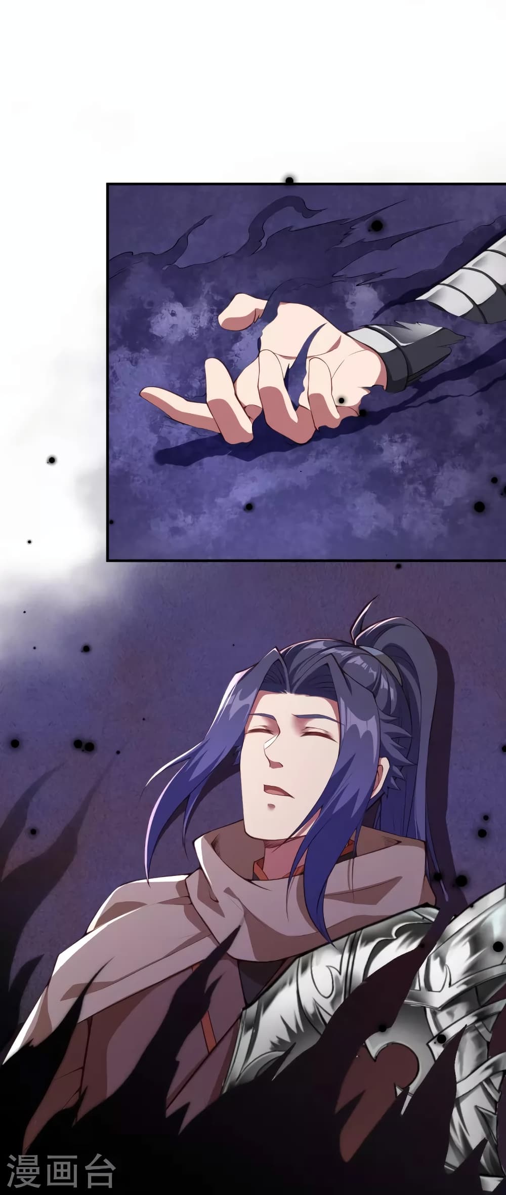 Against the Gods อสูรพลิกฟ้า page 10