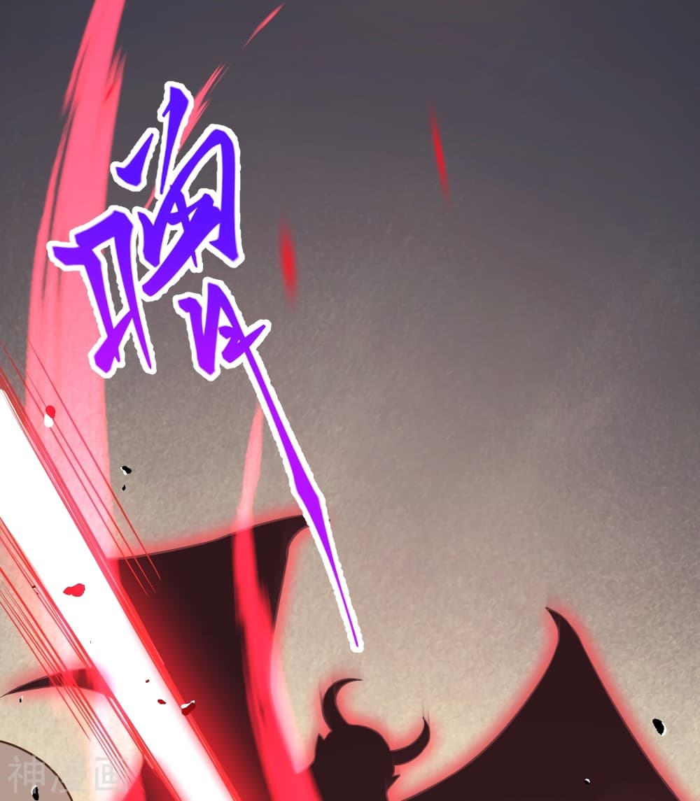 Against the Gods อสูรพลิกฟ้า page 8