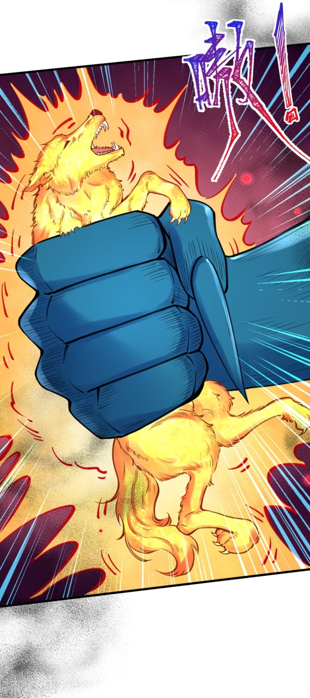 Against the Gods อสูรพลิกฟ้า page 3