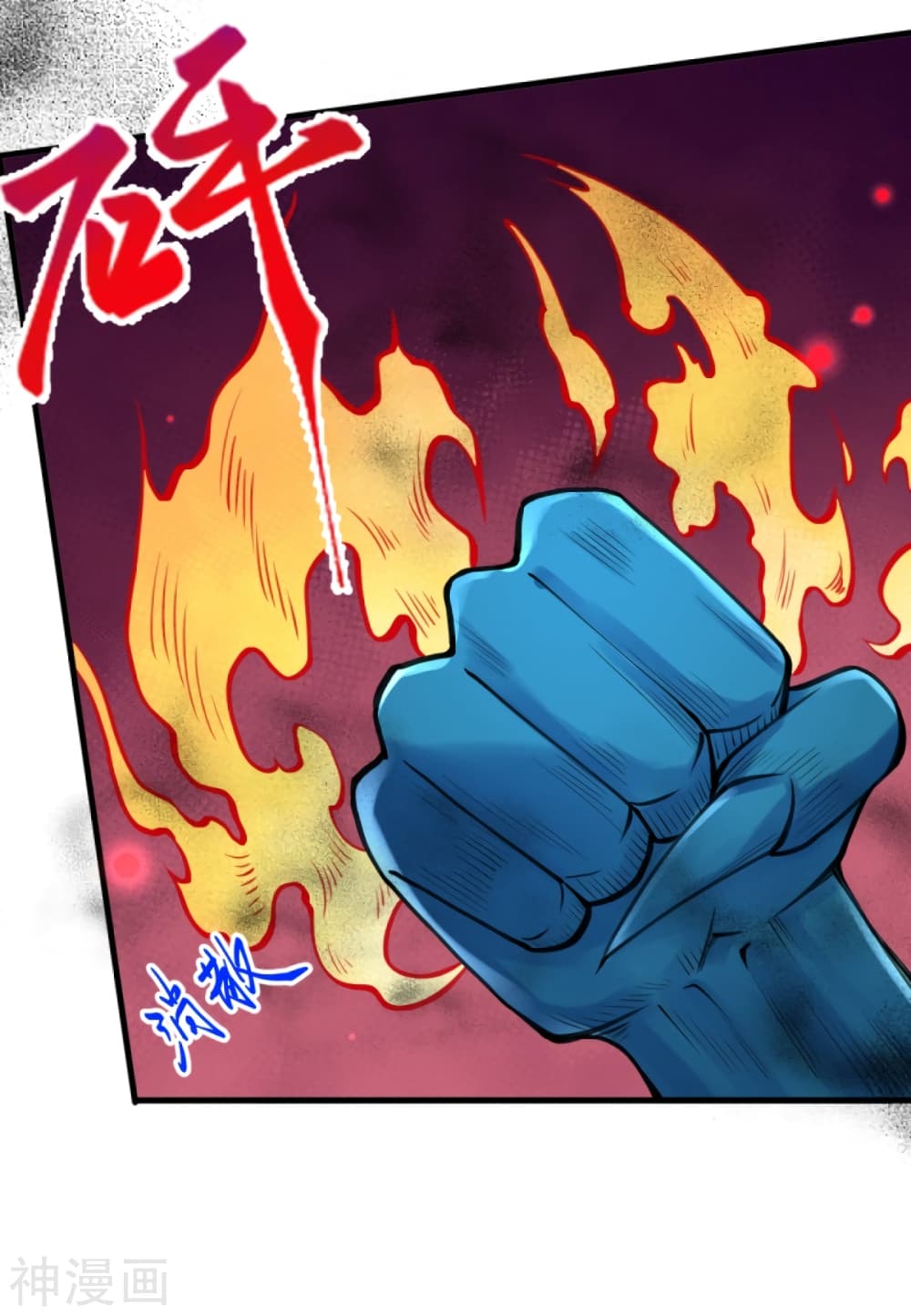 Against the Gods อสูรพลิกฟ้า page 4