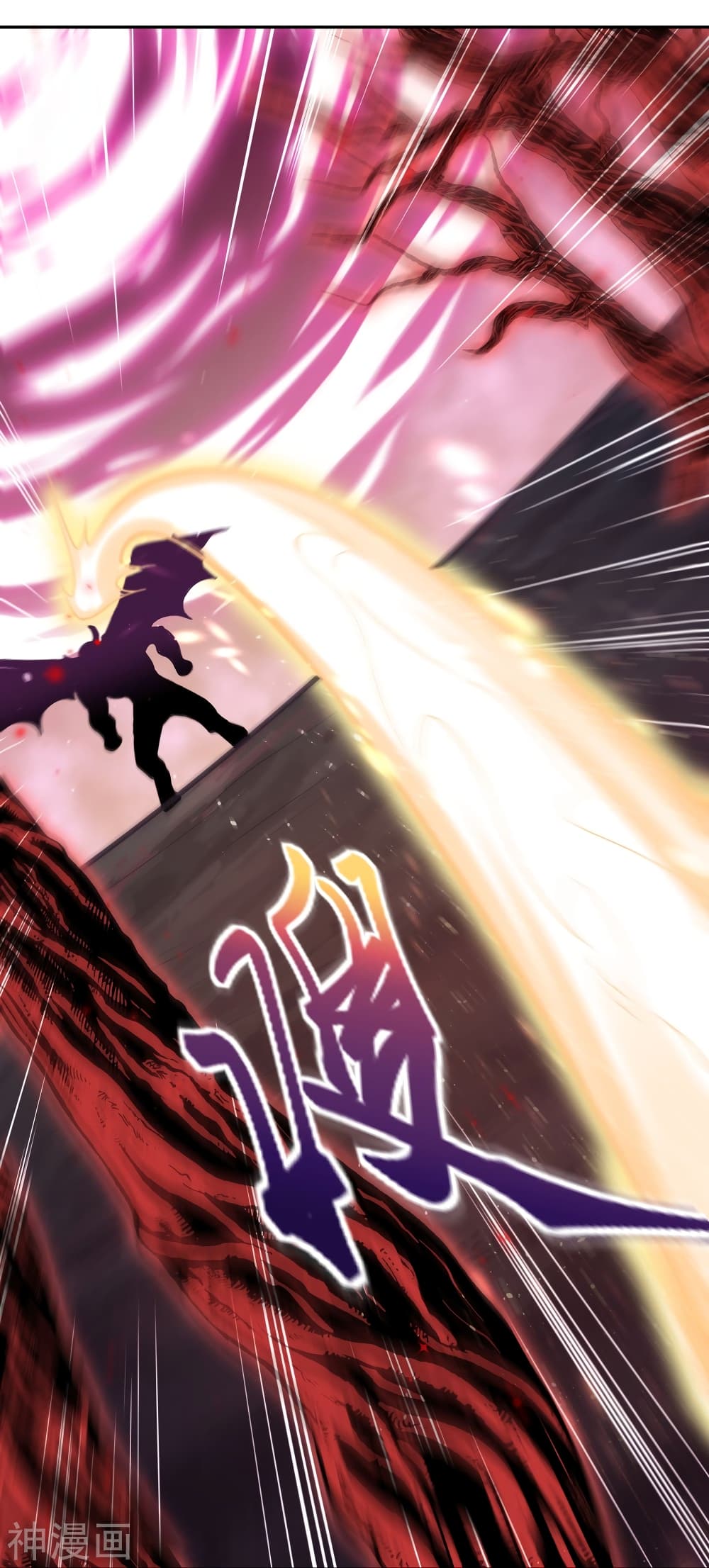Against the Gods อสูรพลิกฟ้า page 10