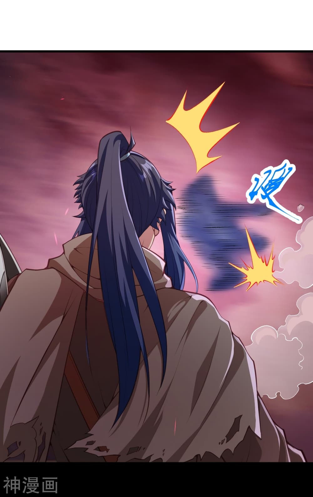Against the Gods อสูรพลิกฟ้า page 2