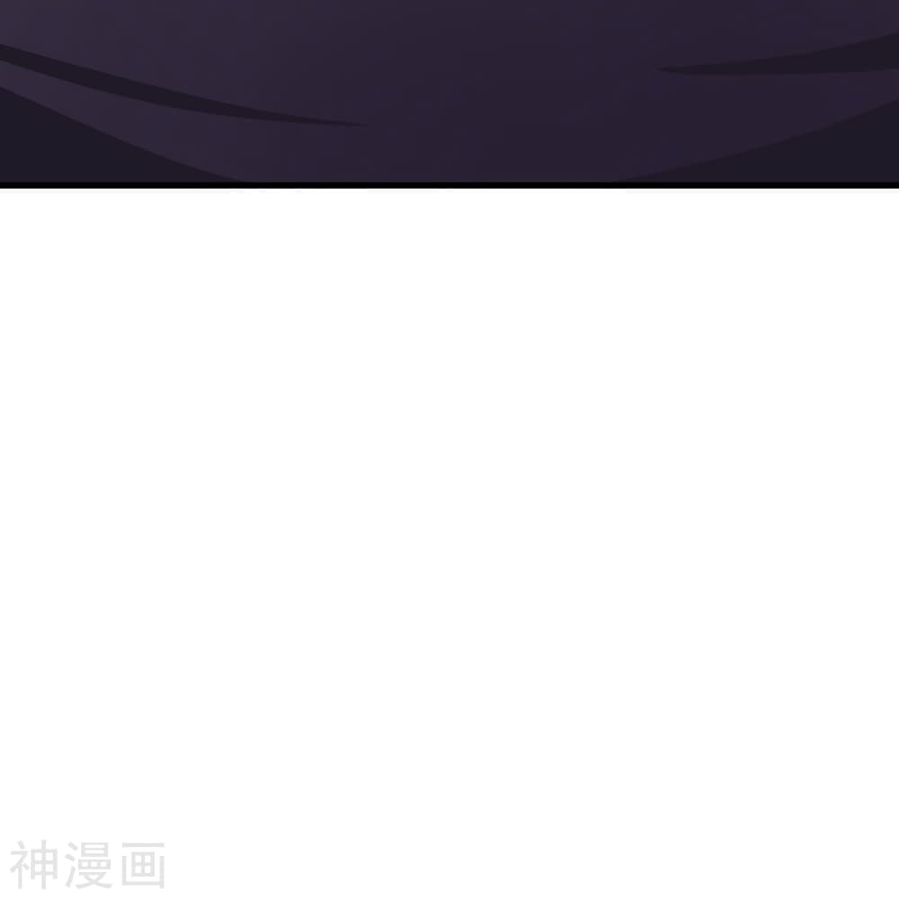 Against the Gods อสูรพลิกฟ้า page 8