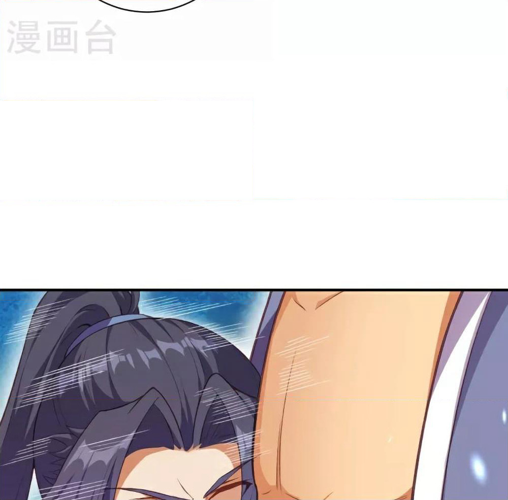 Against the Gods อสูรพลิกฟ้า page 10