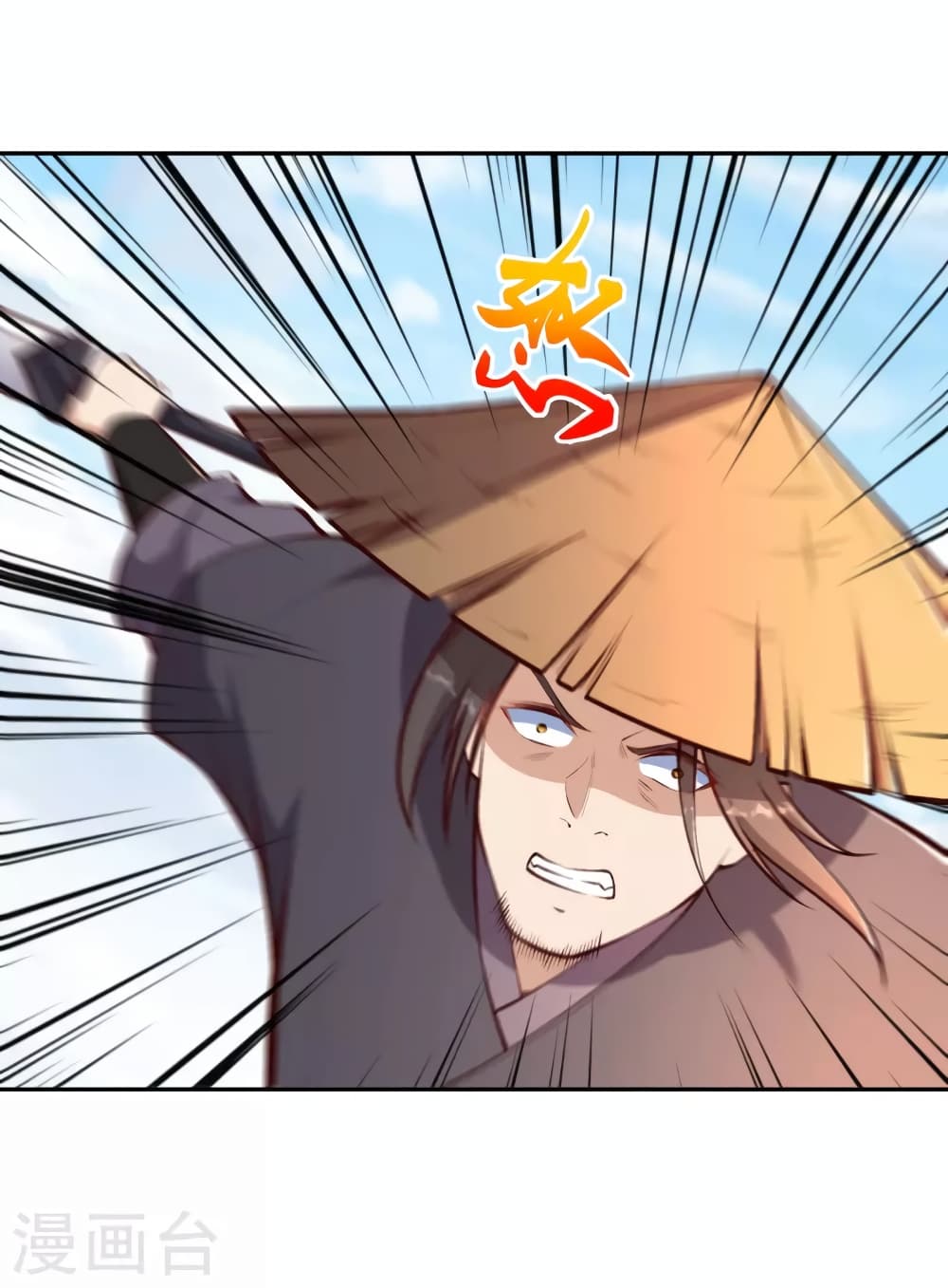 Against the Gods อสูรพลิกฟ้า page 8