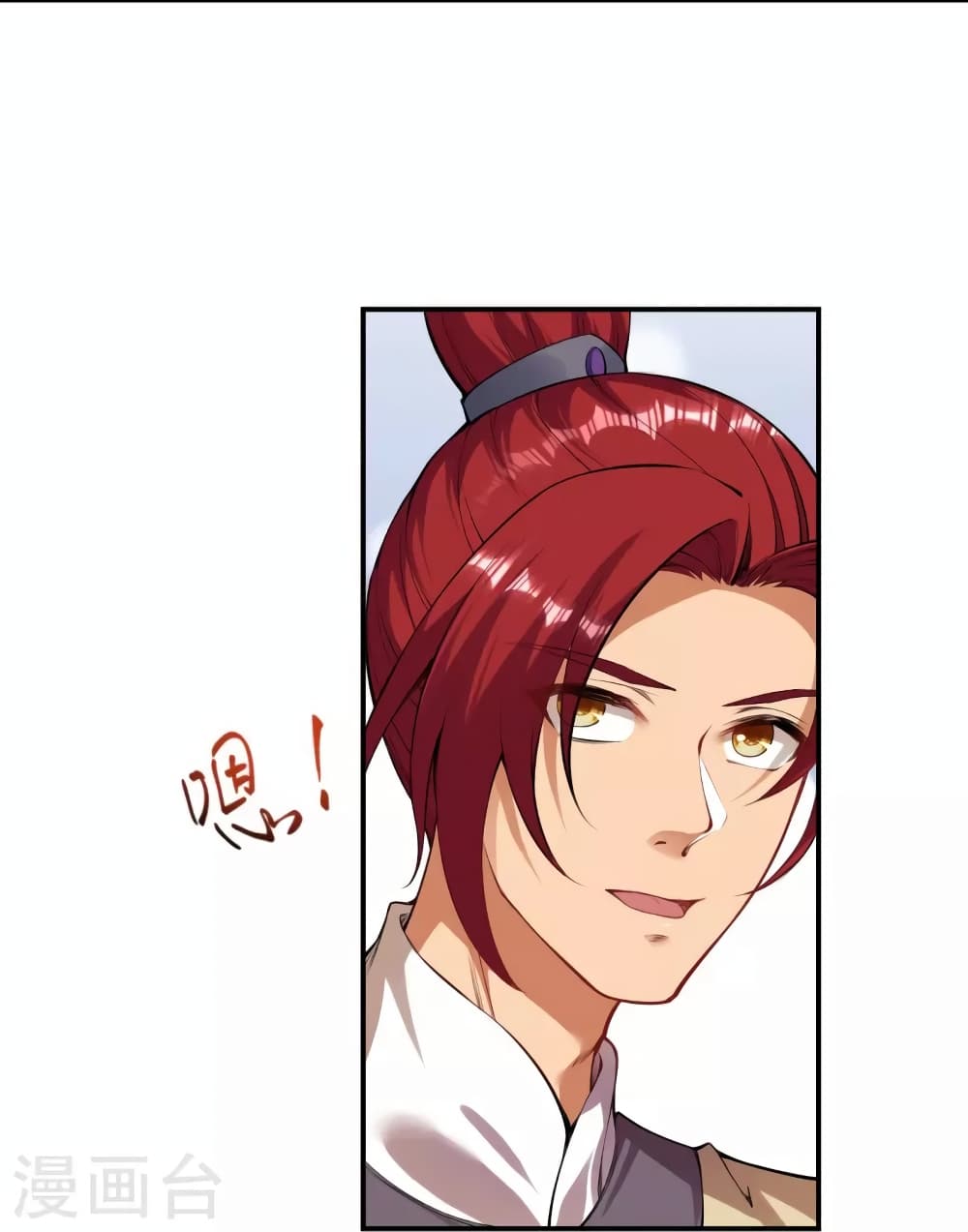 Against the Gods อสูรพลิกฟ้า page 8