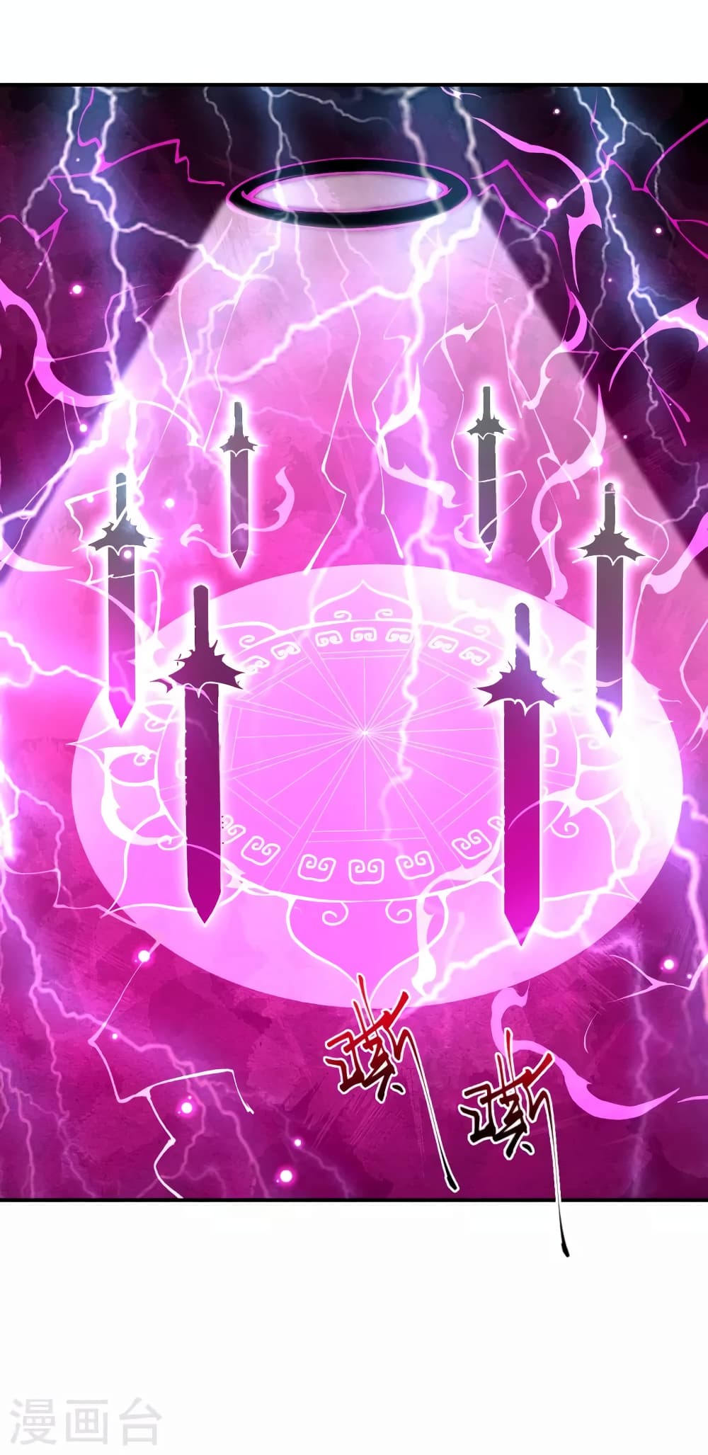 Against the Gods อสูรพลิกฟ้า page 10