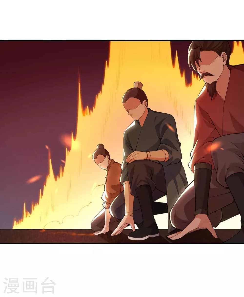 Against the Gods อสูรพลิกฟ้า page 10