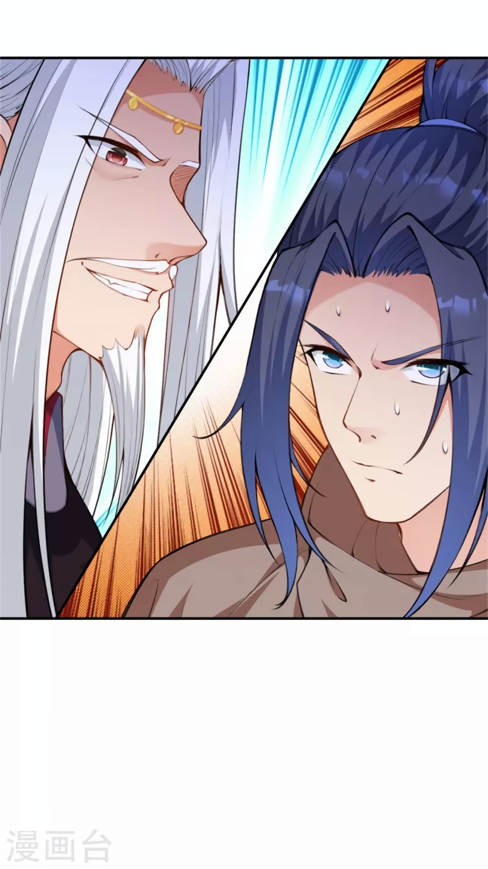 Against the Gods อสูรพลิกฟ้า page 9