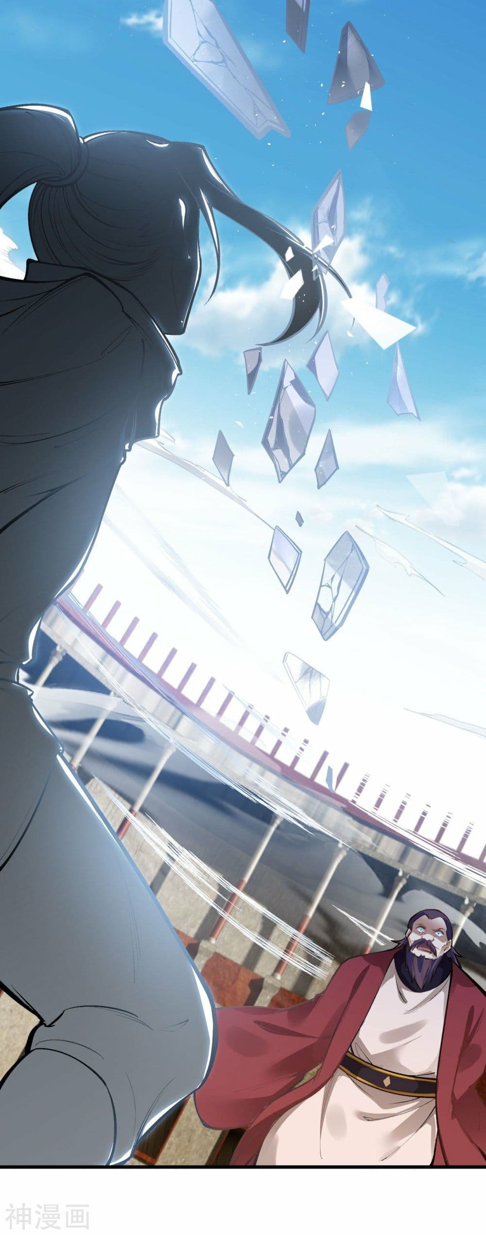 Against the Gods อสูรพลิกฟ้า page 5