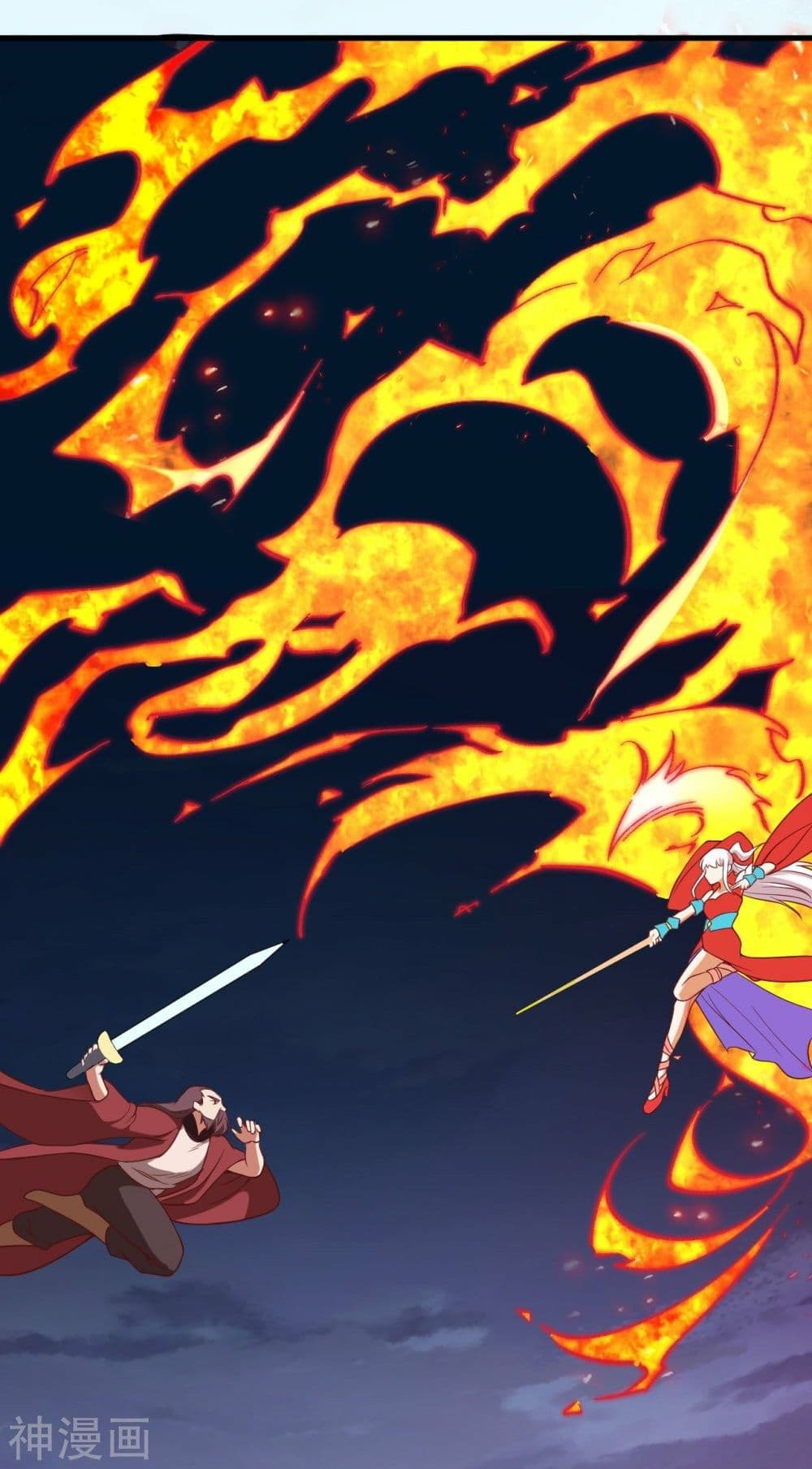 Against the Gods อสูรพลิกฟ้า page 7