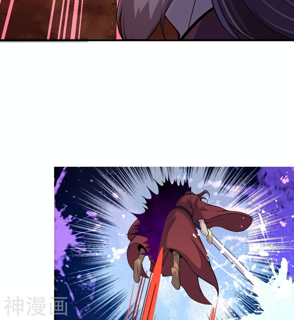 Against the Gods อสูรพลิกฟ้า page 10