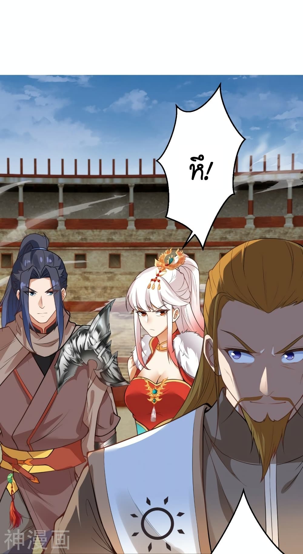 Against the Gods อสูรพลิกฟ้า page 6