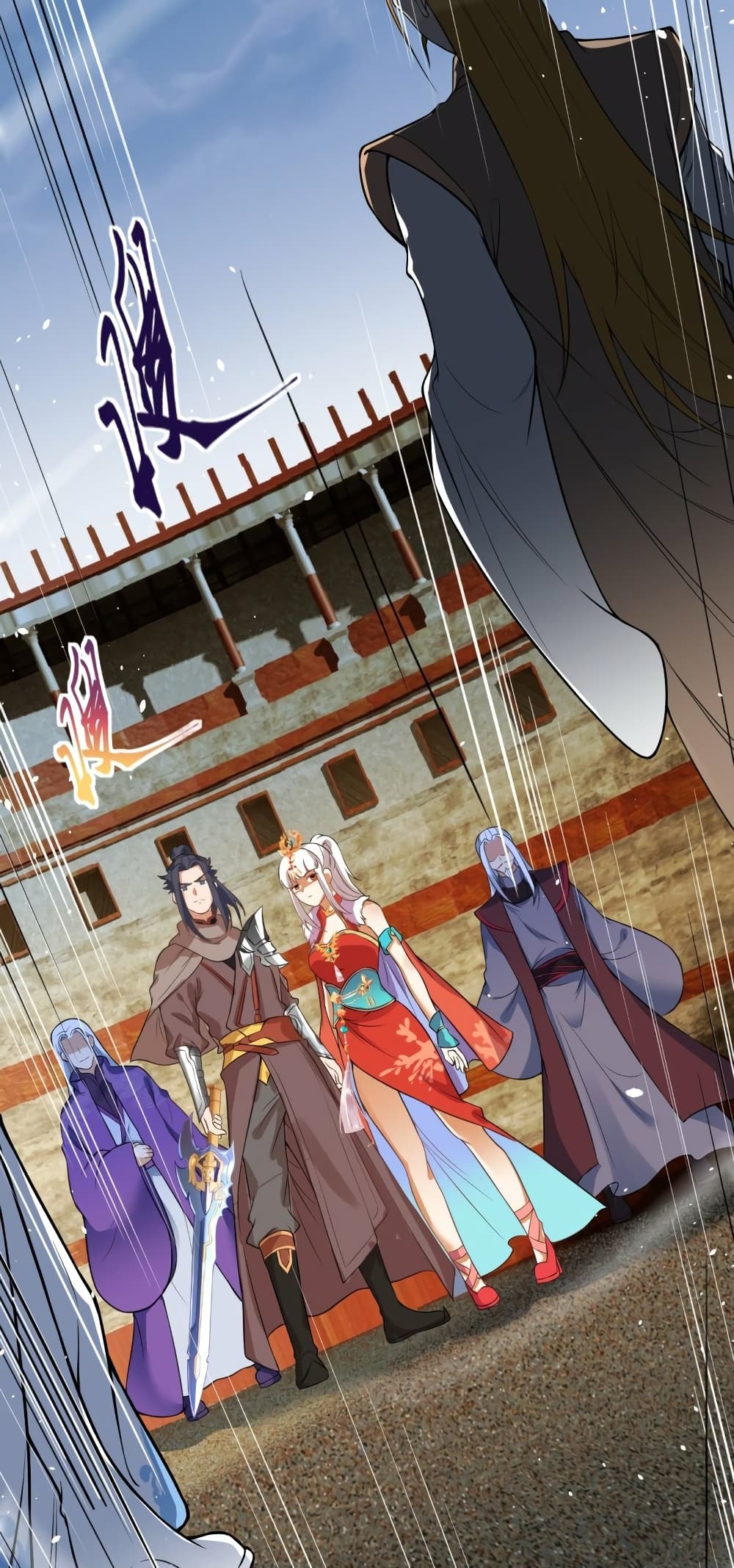 Against the Gods อสูรพลิกฟ้า page 10