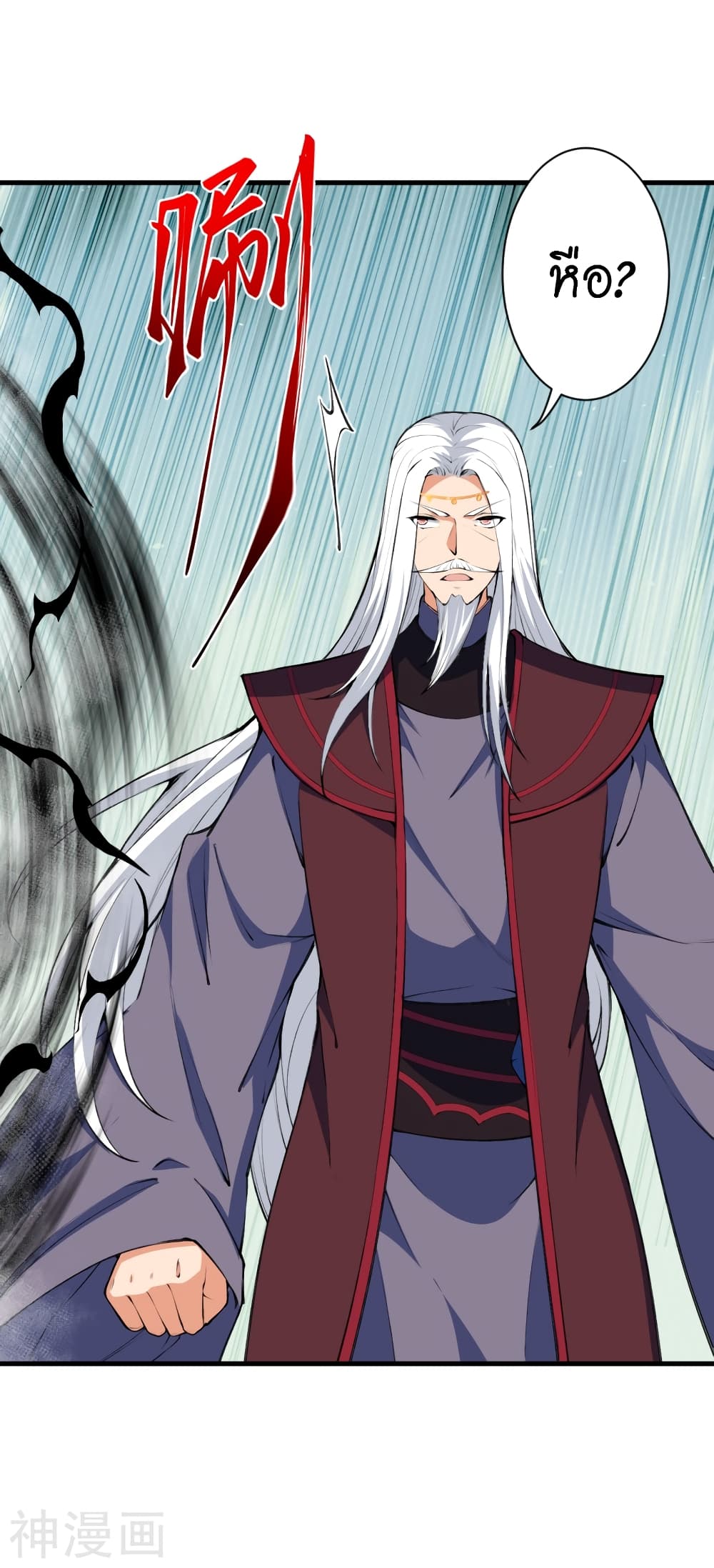 Against the Gods อสูรพลิกฟ้า page 9