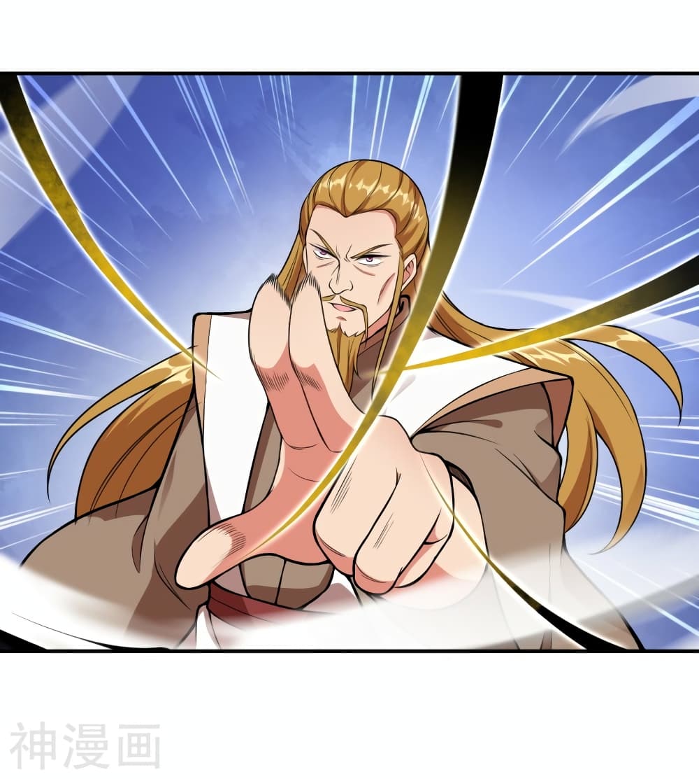 Against the Gods อสูรพลิกฟ้า page 2