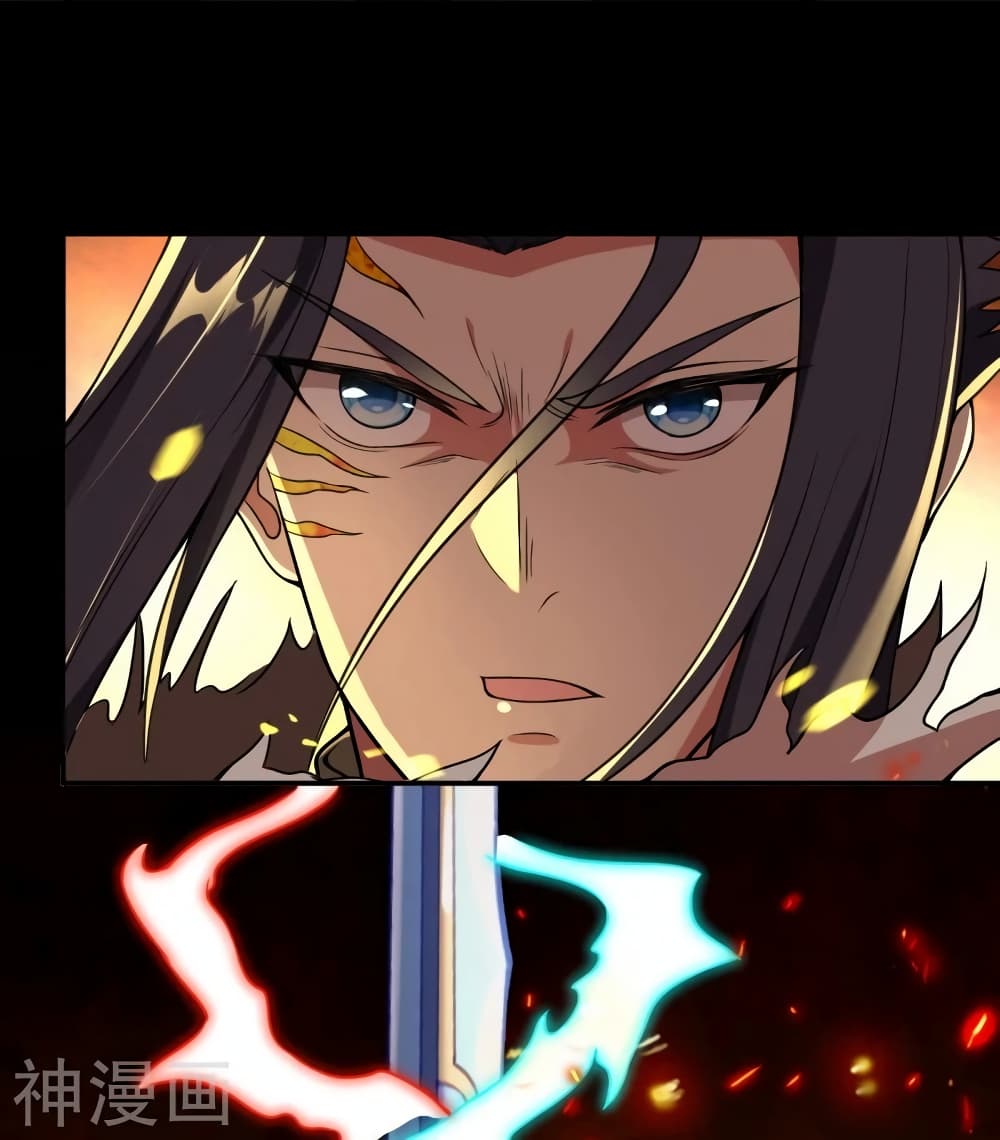Against the Gods อสูรพลิกฟ้า page 6